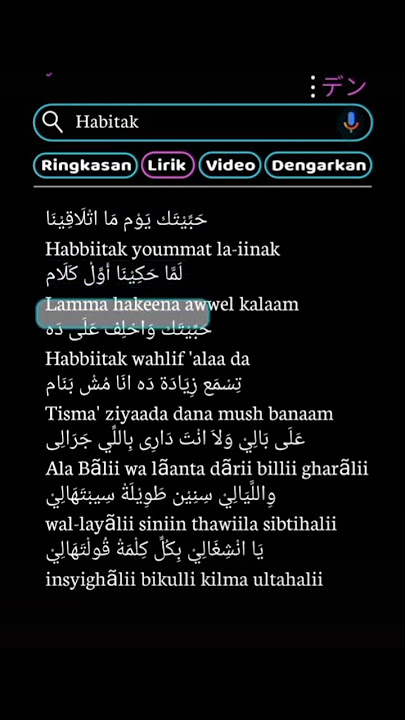 nada dering versi habitak 2025#@Anwar_story #liriklagu