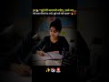 “सपनों की लड़ाई अकेले ही होती है 😔📚” #examstrategy​​ #motivation​​ #studyadvice​​