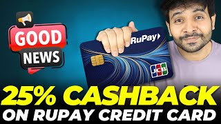 Good News 25% Real Cashback On Your Rupay Credit Card