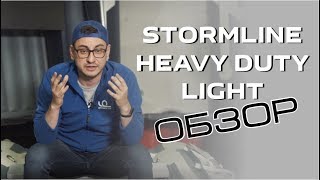 Лодка ПВХ Stormline Heavy Duty Air Light 340.  Обзор и тест-драйв