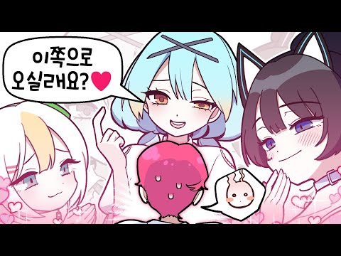 『견자희』 뢴트게늄은 큰 고민에 빠졌다. [2025 버츄얼 육상대회 3편]