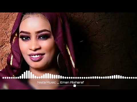 إيمان الشريف واثقه في زولي