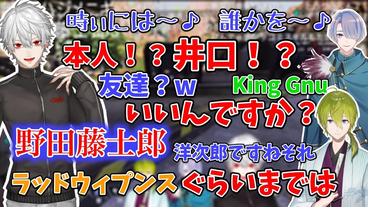 葛葉のボケにツッコんで時には爆笑する弦月とハジキ【にじさんじ/切り抜き/弦月藤士郎/渋谷ハジメ】