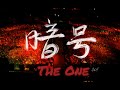 暗号 Mp3 Mp4 Free download