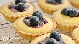 Blueberry Cheese Tart 藍莓芝士撻 | PastriesLab