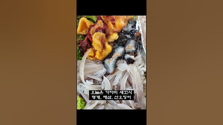 [양양 맛집 투어-뚜거리탕과 수제햄버거 그리고 가자미회] #강원도, #양양, #수제햄버거, #맛집, #뚜거리탕, #여행 ,#koreatravel