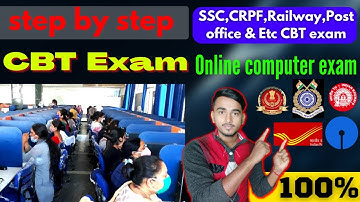 CBT exam demo 2023||Tripura ssc gd computer exam 2023||computer based exam demo 2023||CBT test demo