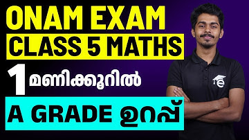 Class 5 Maths | Onam Exam 100% Sure Questions | Eduport