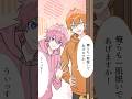 アニメ さとみくんとジェルくんが突然会いにきた アニメ さとみくんとジェルくんが突然会いにきた
