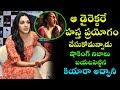 Kiara Advani Revealed Unknown and SHocking Things || Tollywood Trending Video