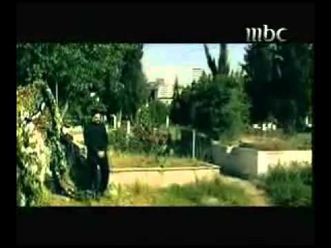 أغنية سنوات الضياع بالعربي