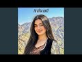 Tu Dîsa Hatî 