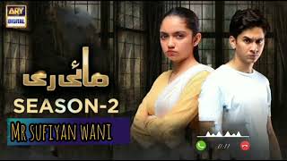Mayi re || season 2 || ringtone #mayiri #ringtone #drama #pakistanidrama #viral #episode1 #subscribe
