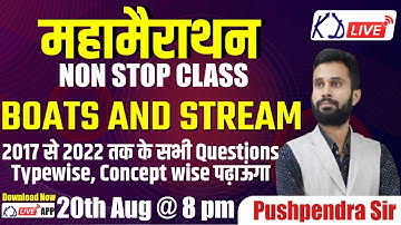 महामैराथन NON STOP CLASS | Boats And Stream | For SSC/CGL/CHSL/CPO/CDS | By Pushpender Sir
