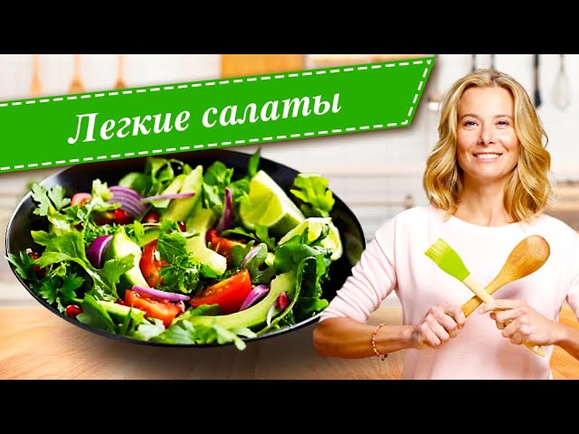 2. Салат с курицей, корейской морковью и кукурузой Салаты на день рождения: 55 простых и вкусных рецептов | Меню недели