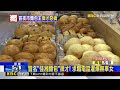 獨家》冒名「佳湘麵包」徵才！ 求職電話灌爆無辜女@newsebc