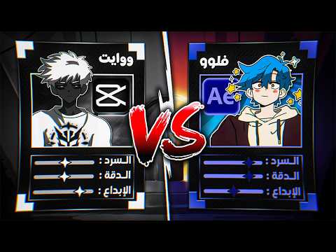 The Challenge Of Re Editing Our First YouTube Video Who Improved The Most 