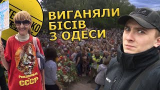 😮Стерненко на антимайдані. Шокуюче відео зі зрадниками, які кликали росію