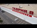 ЖК "Новая Европа" Одесса