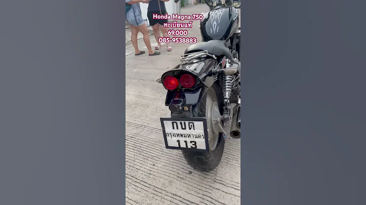 Honda magna 750 #magna750 #cb400 #cb1300 #cb750 #chopper #honda #steed400 #virago #bigbike #bike