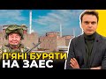 ОСТАННЯ ВІЙНА ПУТІНА: Потуги кремля ЗЛАМАТИ СВІТ померли в УКРАЇНІ / ДАВИДЮК