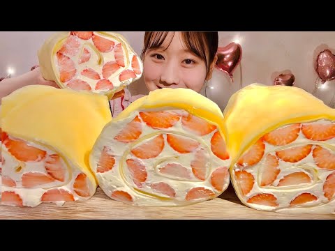 ASMR Strawberry Crepe Roll【Mukbang/ Eating Sounds】【English subtitles】