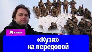 Актер сериала «Универ» Виталий Гогунский поддержал российских военных