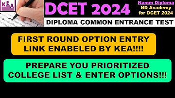 FIRST ROUND OPTION ENTRY LINK ENABLED |DCET 2024 |How to Do Option Entry |Important Points
