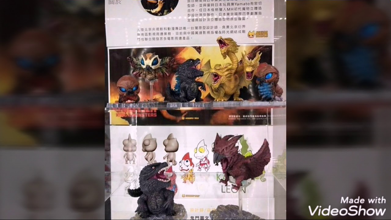 eggmon godzilla figures