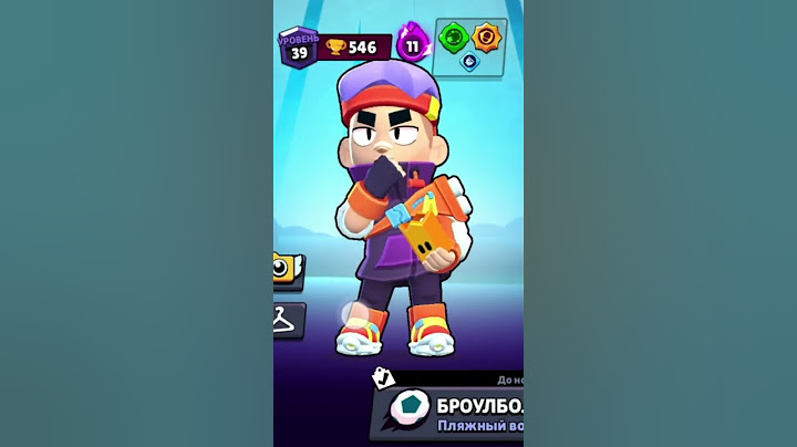 ВСЕМ СПАСИБО,ПОКА ❤️#shorts #brawlstars #бравлстарс #ухожусютуба