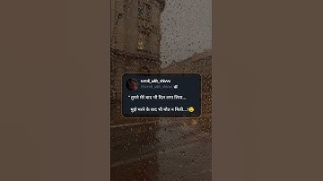Mood off 😒 | sad Status | khone ke baad | #sadstatus | #status