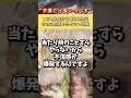 【悲報】こども家庭庁さん予算7.3兆円あるにも関わらず結果を出せない