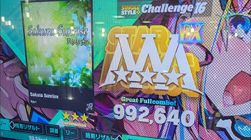 [DDR] Sakura Sunrise CSP (MIRROR) 992,640