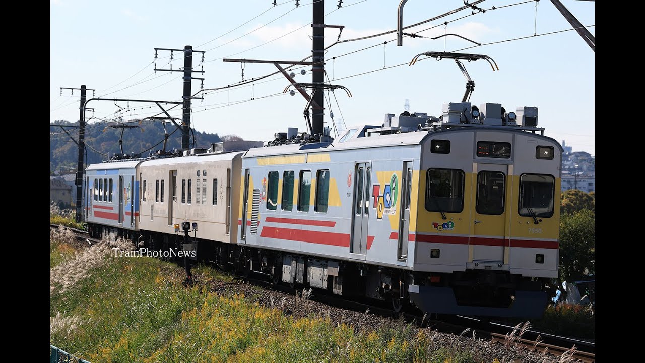 2025/11/20運転 東急マニ50-2186長津田車両工場回送 - YouTube