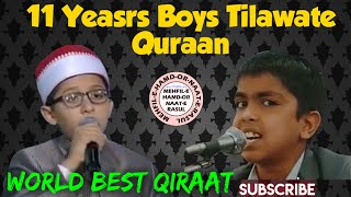 11 Years Boy Tarteel Qirat  | World Best Qiraat | Islamic Series | Hafiz Sajid Memon