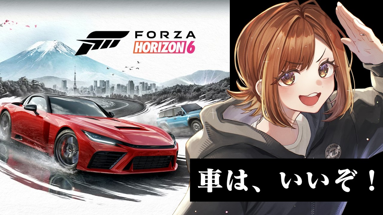 【Forza Horizon 6】FD乗りが春のフェスティバルやってみるよ！【チョコブランカ】 #同時配信