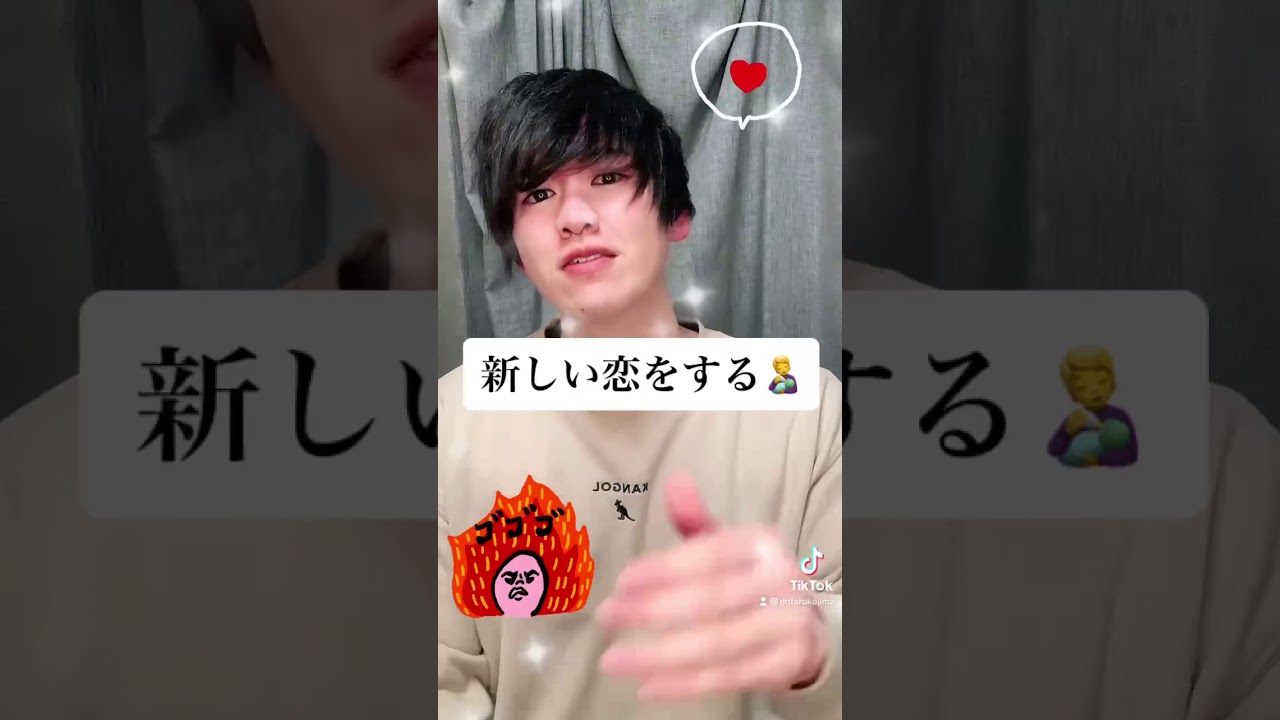 危険 失恋から立ち直る方法 Shorts Youtube