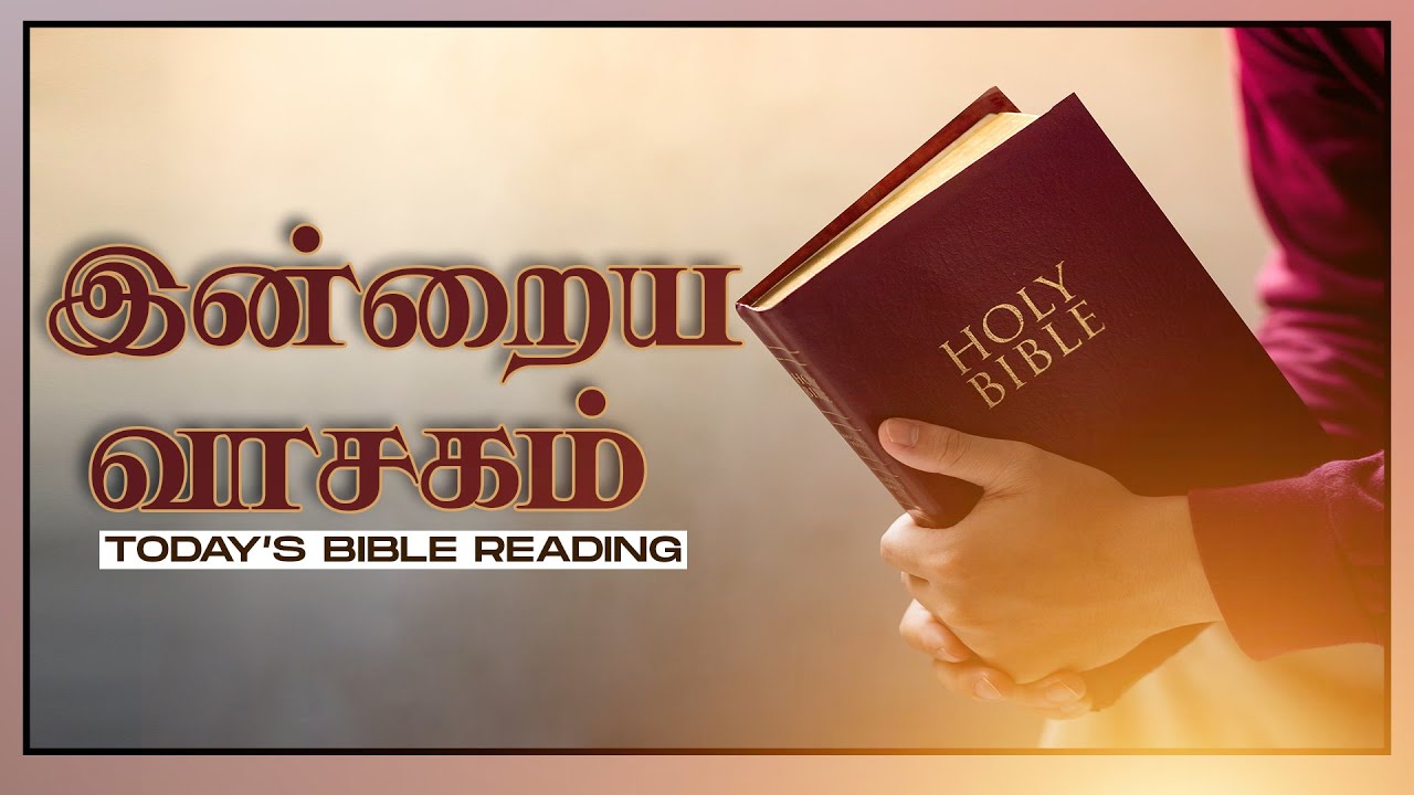 Today Bible Reading In Tamil I Today s Bible Reading I Bible Reading today-bible-reading-in-tamil-i-today-s-bible-reading-i-bible-reading