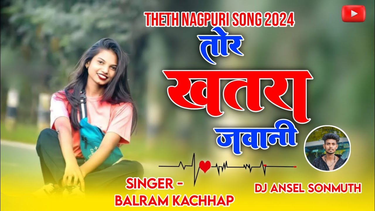 New theth nagpuri song 2024 tor khatra jawani singer  balram kachhap hard mix song dj Ansel sonmuth