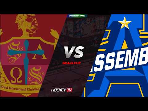 시카나이츠 vs 어셈블 EXHIBITION GAME [GOALS] 2026.05.09