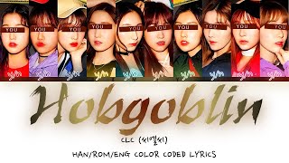Your Girlgroup (10 members) - Hobgoblin [CLC] [Color Coded Lyrics HAN/ROM/ENG] Resimi