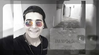Ana Machi Sahel (Cover By Abdo Flow ft Mohamed Soultan)انا ماشي ساهل