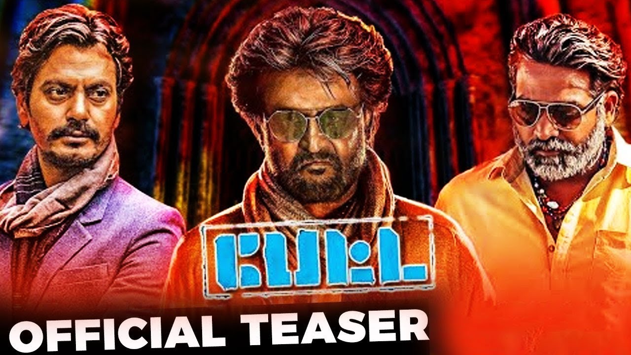 PETTA OFFICIAL TEASER |  Rajinikanth | Vijay Sethupathi | Anirudh Ravichandar