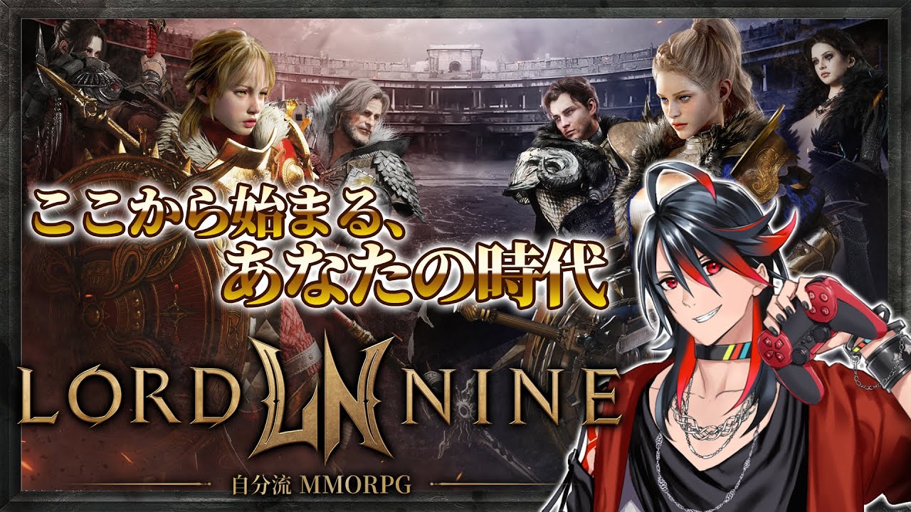 MMORPG『ロードナイン LORD NINE』ノベルティグッズ【未使用】 スマイルゲート、7月31日(木)より新作MMORPG『ロードナイン』の日本