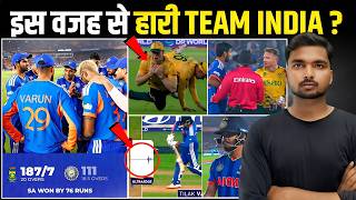 Download Lagu IND vs SA T20 WC: The real reason behind the defeat is revealed! | India out of SF? MP3