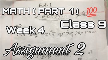Math Assignment of class 9 (week 4) | Part 1 | Tamim