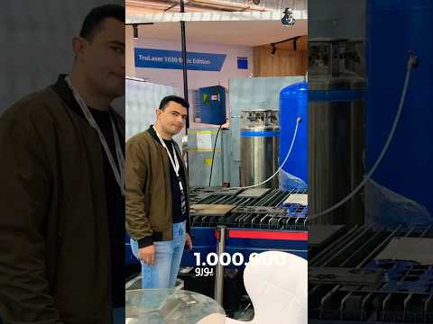 ماكينة ب57 مليون