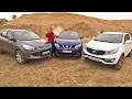 Kuga vs. Qashqai vs. Sportage -  Kompakte SUV im Vergleichstest