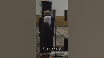 اكتب شئ تؤجر عليه 🤍 القارئ ياسر الدوسري سورة المؤمنون #viral #foryou #foryoupage #fyp #quran_alkarim
