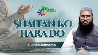 Shaitan Ko Harado ! By Shaikh Sarfaraz Faizi iPlus TV Youth screenshot 5
